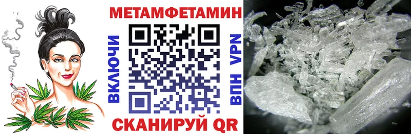 продажа наркотиков hydra как зайти Амфетамин 97% Исилькуль