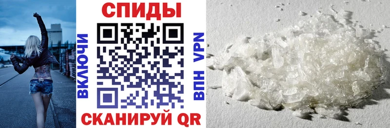 АМФЕТАМИН Розовый Исилькуль