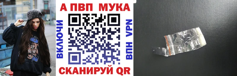 блэк спрут маркетплейс Исилькуль A PVP Соль