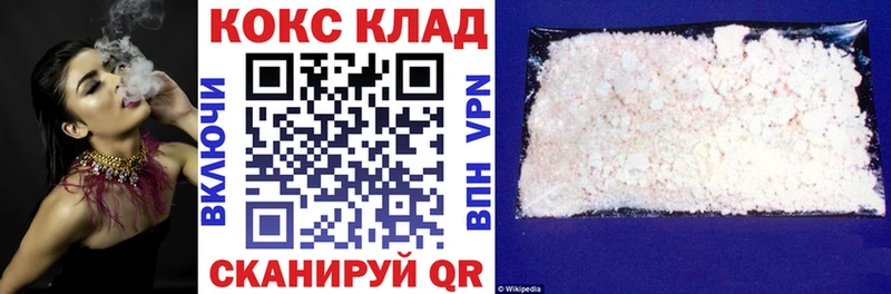 КОКАИН Колумбийский  MEGA онион  Исилькуль  наркошоп 