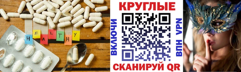 кракен зеркало Исилькуль ЭКСТАЗИ Punisher закладка