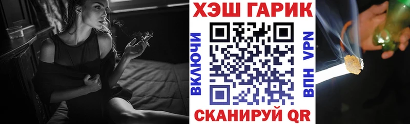 ГАШ Изолятор Исилькуль