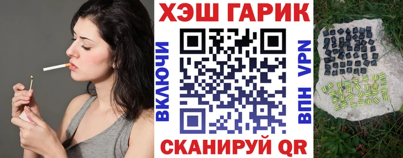 дарк нет какой сайт  Исилькуль  ГАШ Изолятор 