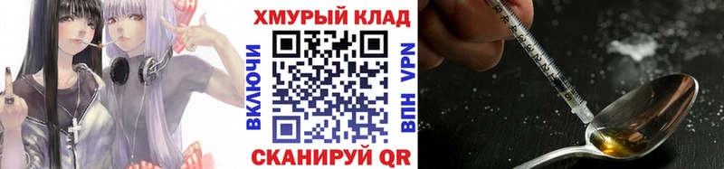 ГЕРОИН гречка Исилькуль