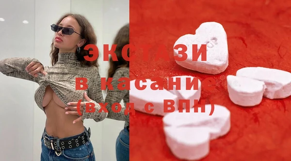 2c-b Волосово