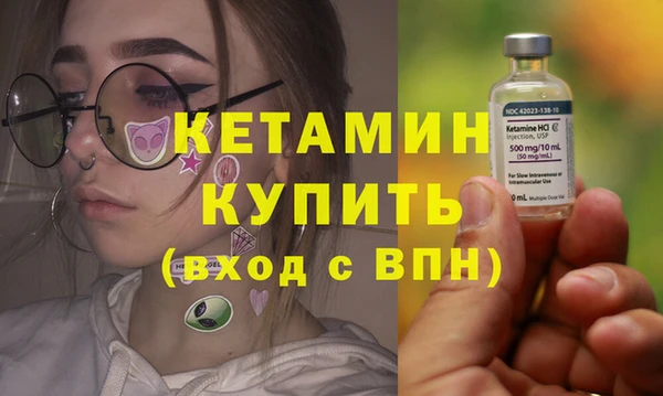 2c-b Волосово