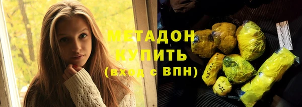MESCALINE Володарск