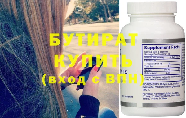 2c-b Волосово