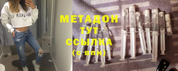 2c-b Волосово
