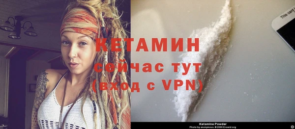 2c-b Волосово