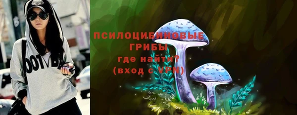 2c-b Волоколамск