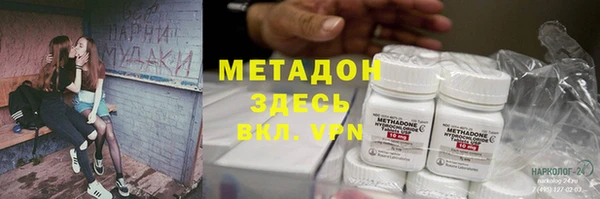 2c-b Волосово