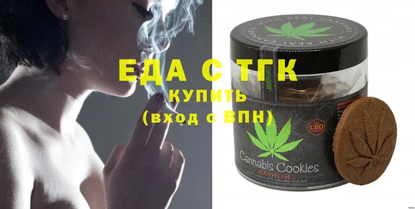 MESCALINE Володарск