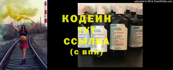 2c-b Волосово