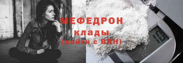 2c-b Волосово