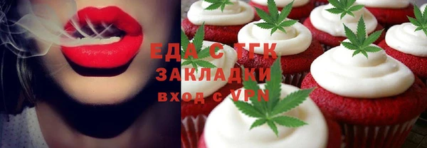 2c-b Волосово