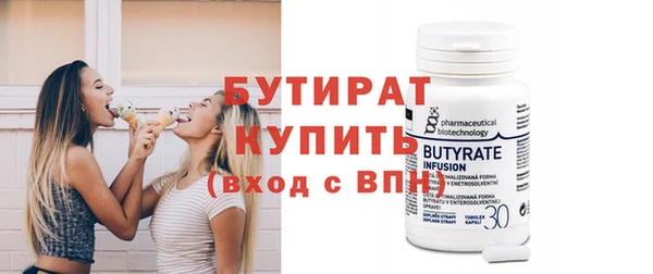MESCALINE Володарск