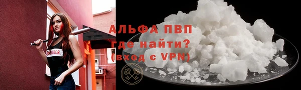 2c-b Волоколамск