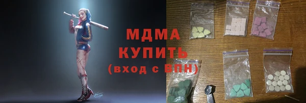 2c-b Волосово