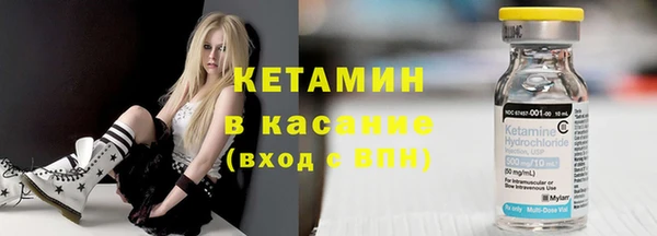 MESCALINE Володарск