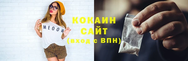 2c-b Волосово
