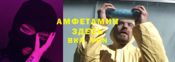 2c-b Волоколамск