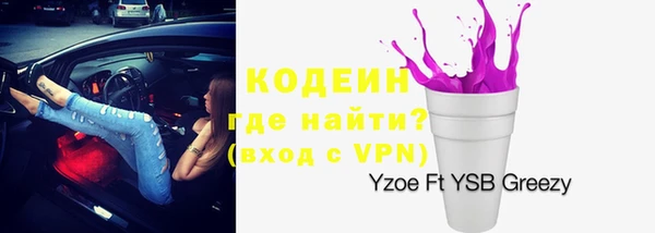 2c-b Волоколамск