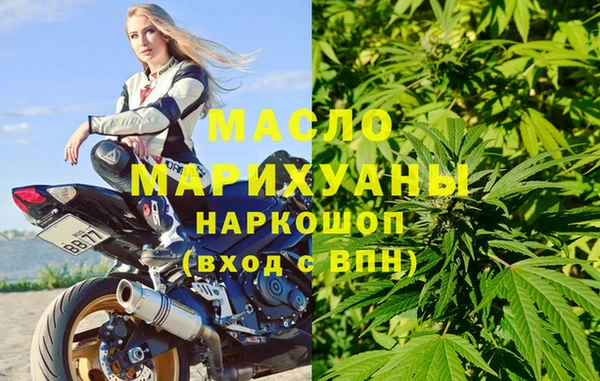 MESCALINE Володарск