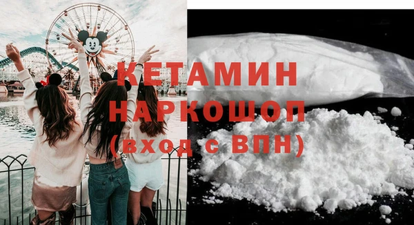 2c-b Волосово