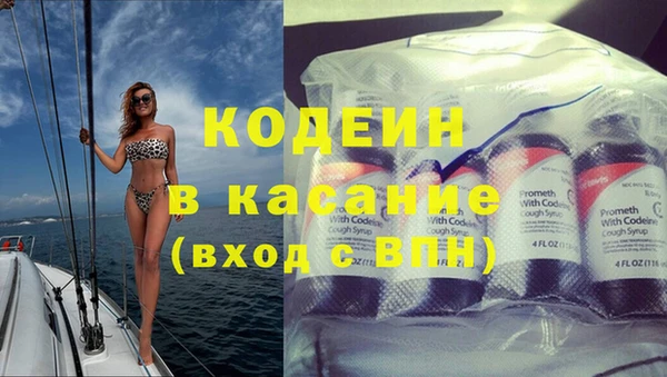 MESCALINE Володарск