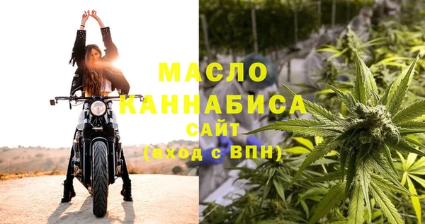 MESCALINE Володарск
