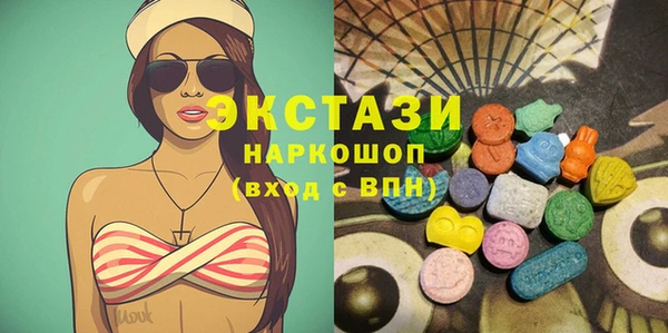 MESCALINE Володарск