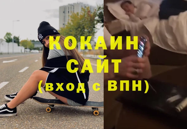 MESCALINE Володарск