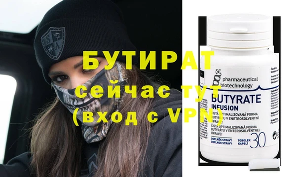 MESCALINE Володарск