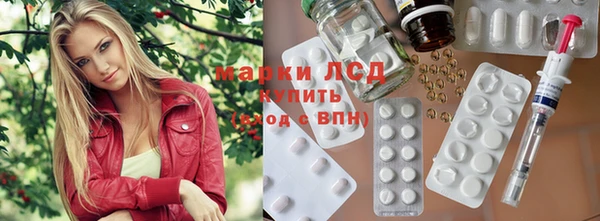 2c-b Волосово