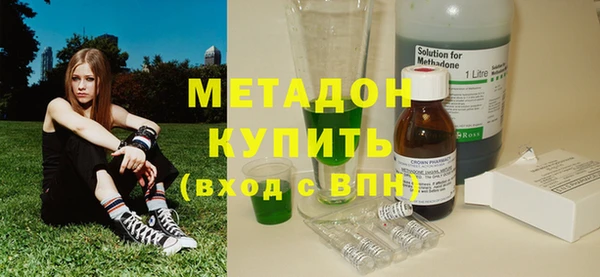 2c-b Волосово