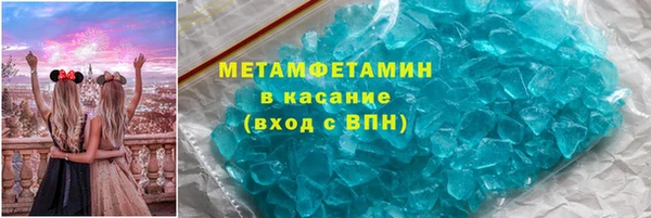 2c-b Волоколамск