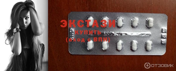 MESCALINE Володарск