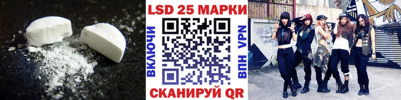 продажа наркотиков  мега ССЫЛКА  ЛСД экстази ecstasy  Исилькуль 