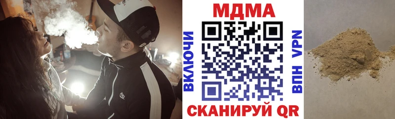 MDMA молли  Исилькуль 