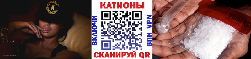 МЕФ мяу мяу  Исилькуль 