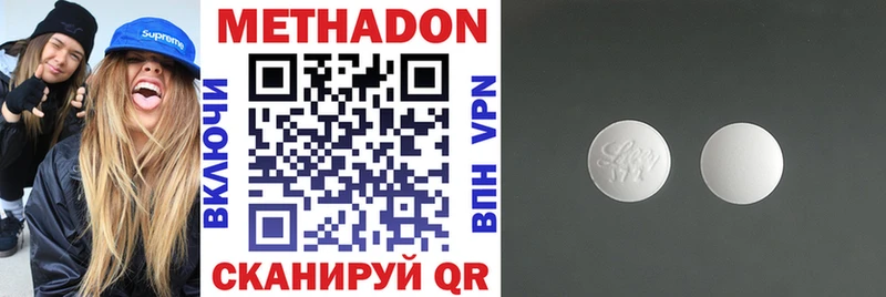 hydra зеркало  Исилькуль  МЕТАДОН VHQ 