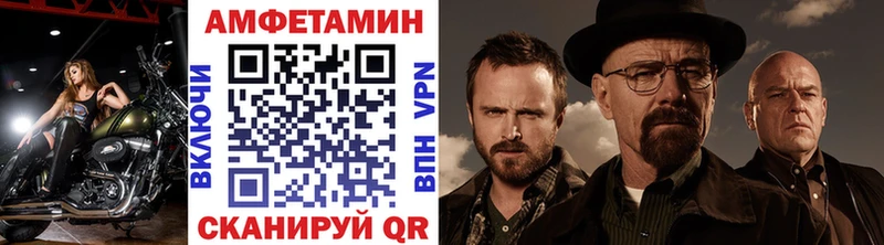 Метамфетамин пудра  закладки  Исилькуль 