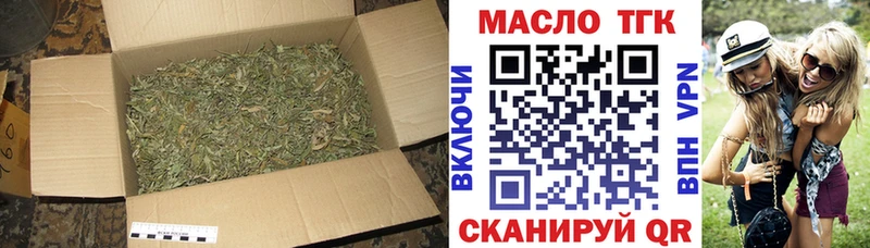 Дистиллят ТГК вейп  Исилькуль 