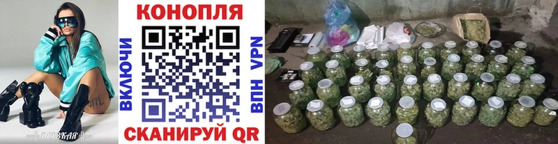 Марихуана VHQ Исилькуль
